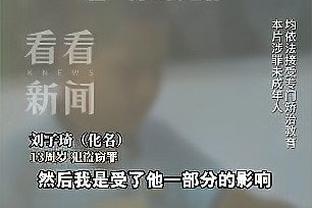 阿里纳斯：湖人应出里夫斯去换拉文 而不是拉塞尔